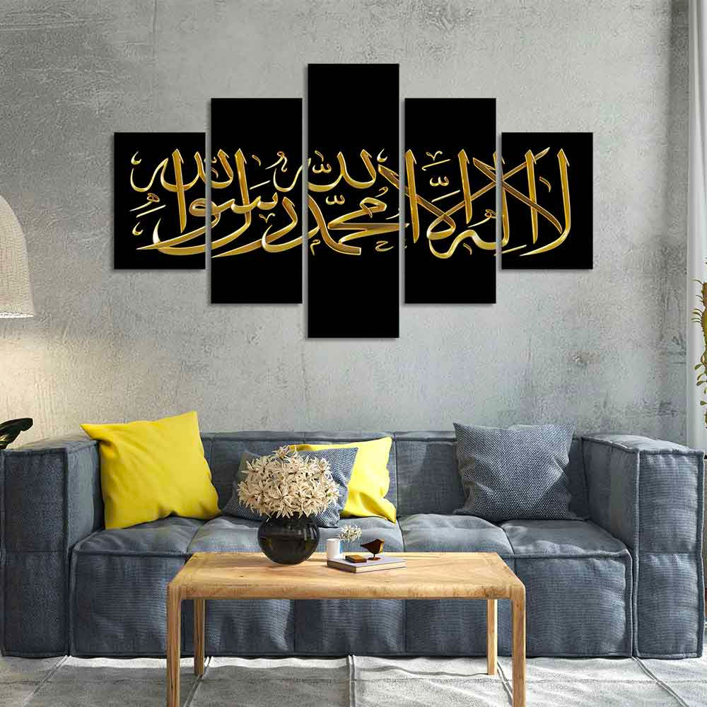 Beautiful Islamic Calligraphy Wall Paintings & Wall Art Black & Golden Color - 5 Panels Sets Main image