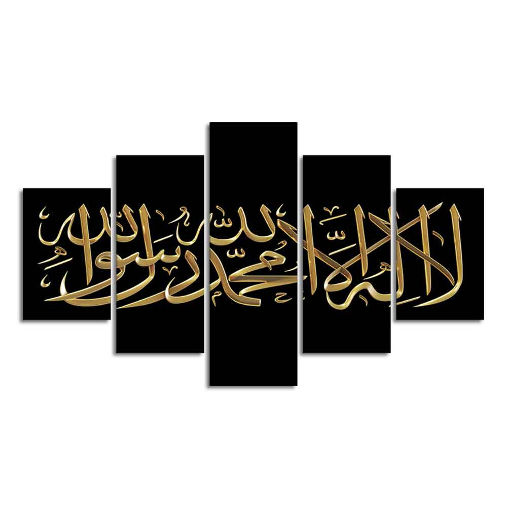 Beautiful Islamic Calligraphy Wall Paintings & Wall Art Black & Golden Color - 5 Panels Sets Secondary image
