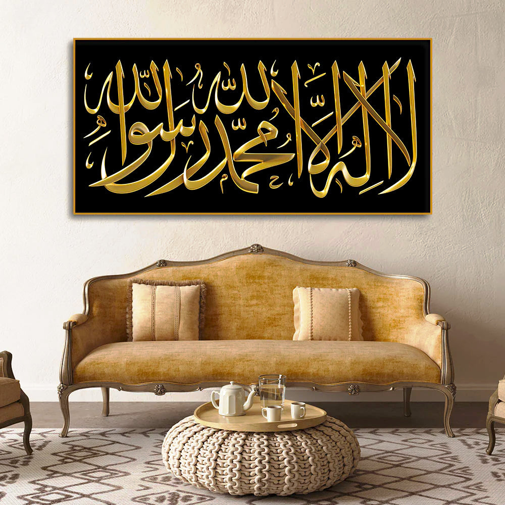 Beautiful Islamic Calligraphy Wall Paintings & Wall Art Black & Golden Color Main image