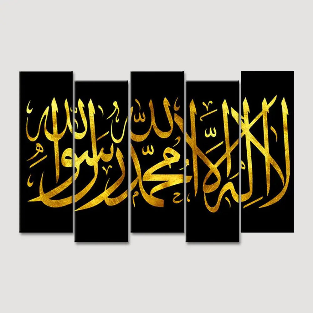 Arabic Islamic calligraphy golden text 5 Pieces Canvas Print Wall Painting Secondary image