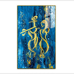 Abstract Radha Krishna Wall Art – Golden Brushstroke Canvas on Blue Textured Background